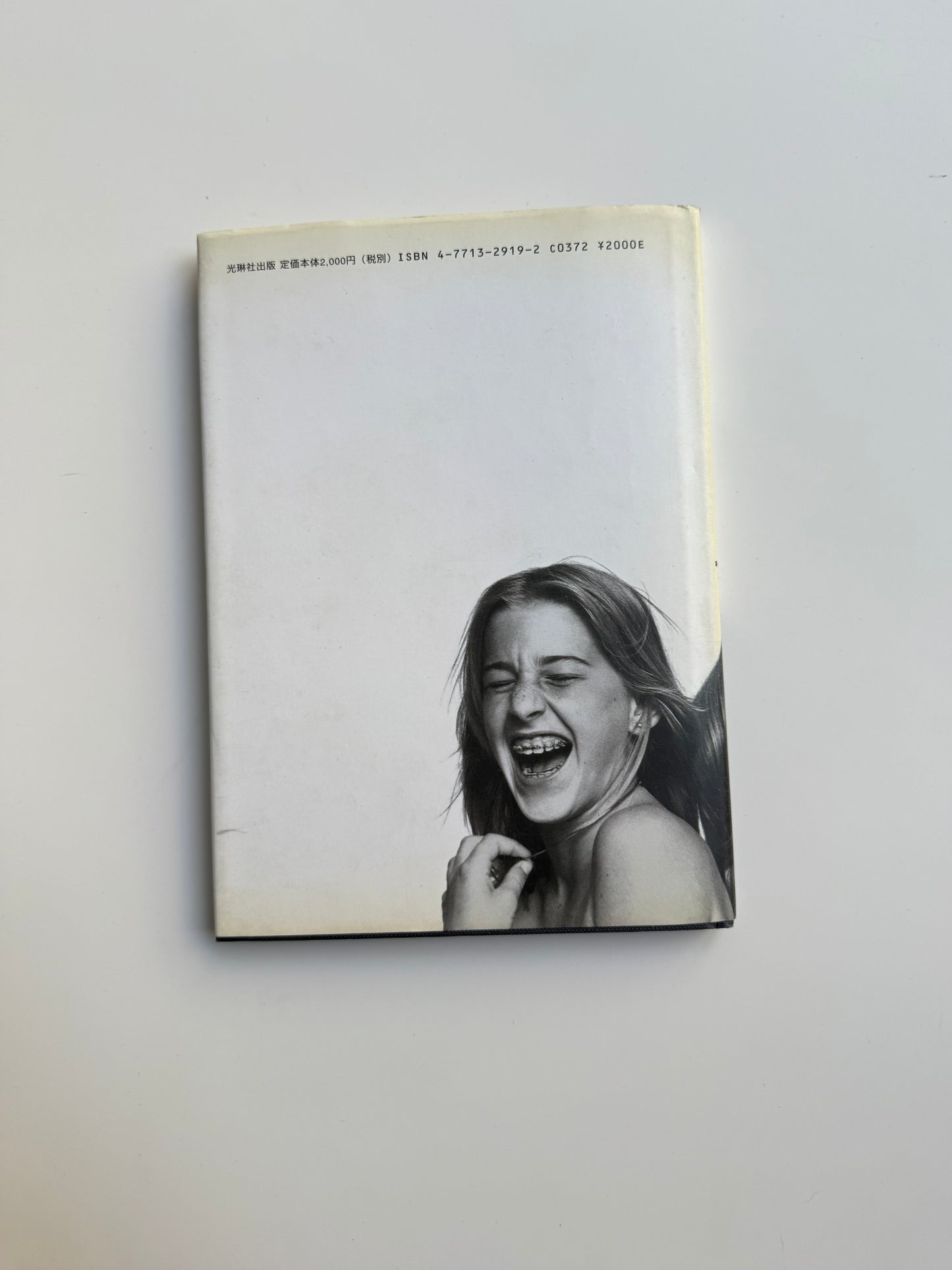Memoire De La Mode, Comme des Garcons