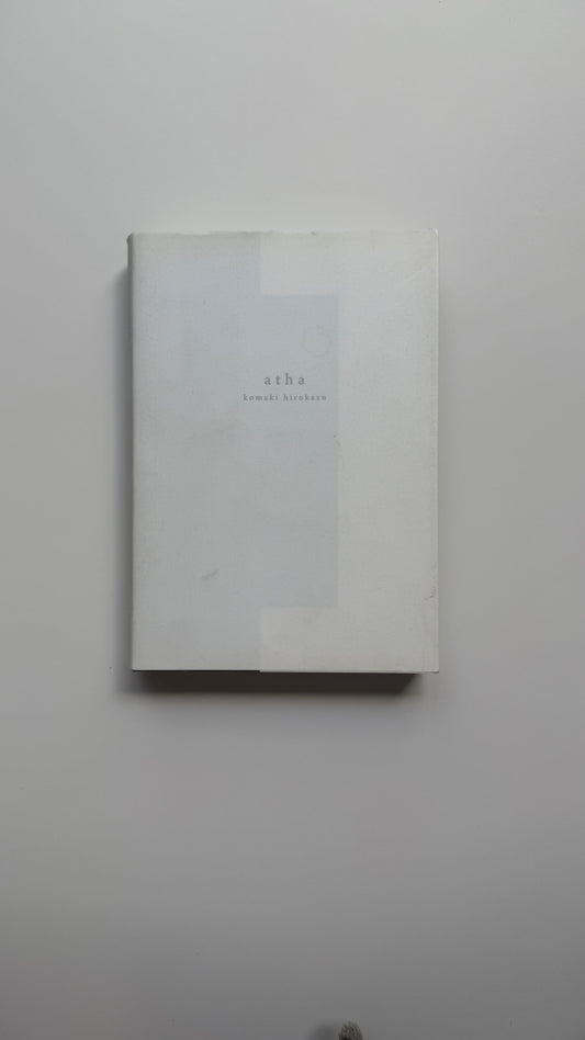 Atha by  Hirokazu Komaki - Signed