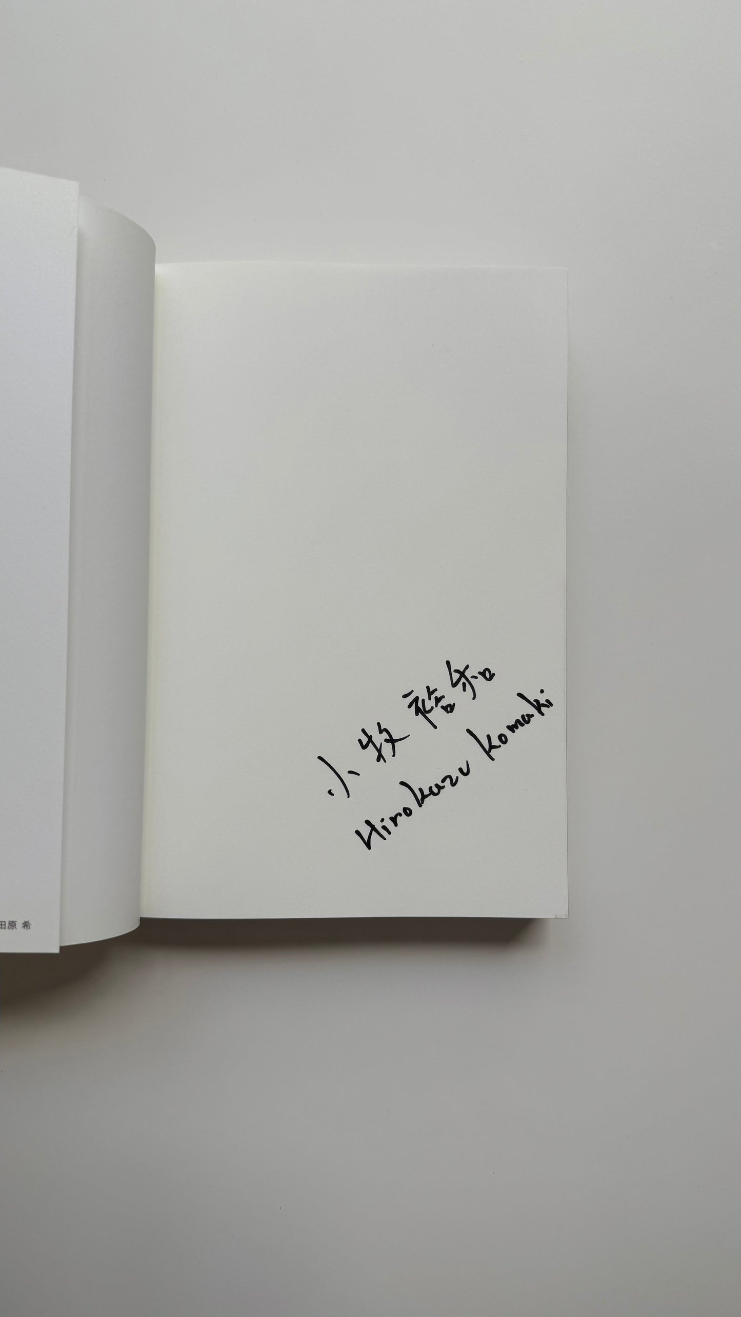 Atha by  Hirokazu Komaki - Signed