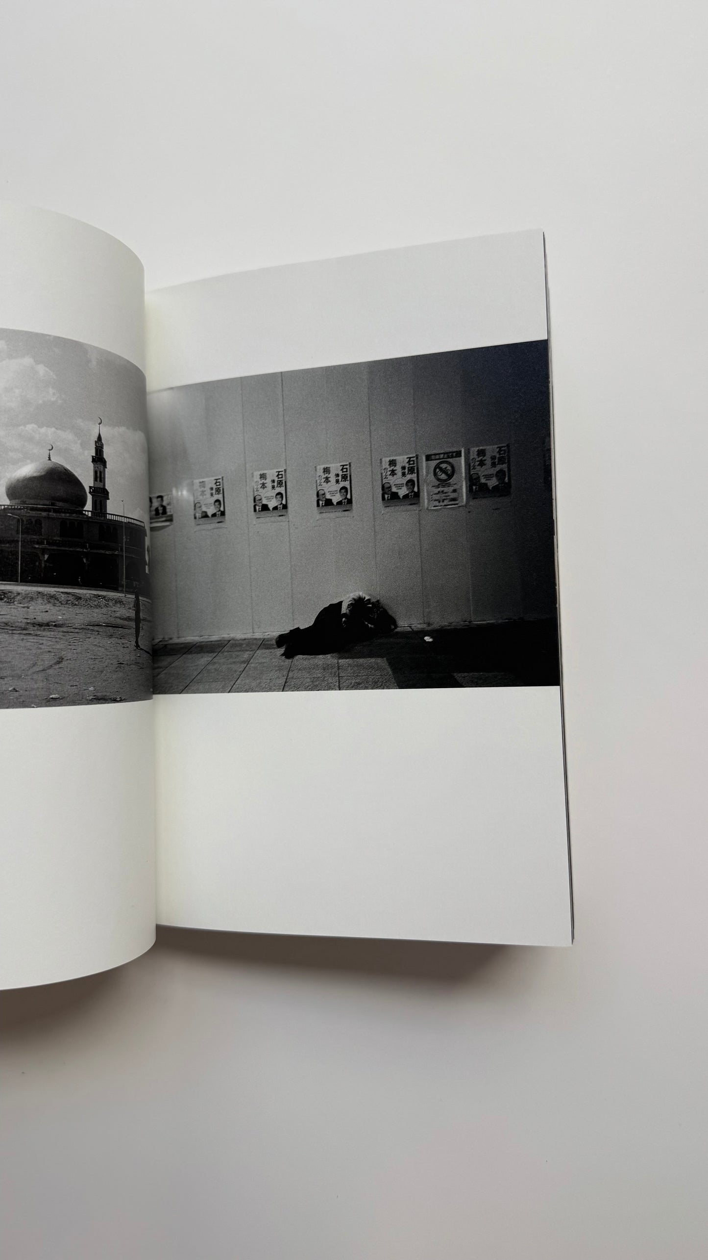 Atha by  Hirokazu Komaki - Signed