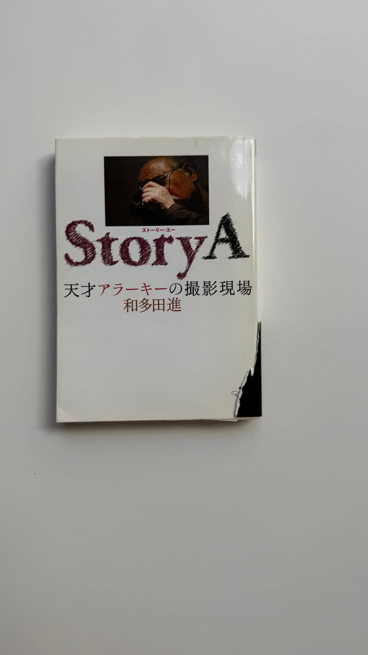 Nobuyoshi Araki photo reportage book "Story A" 1st edition Obi