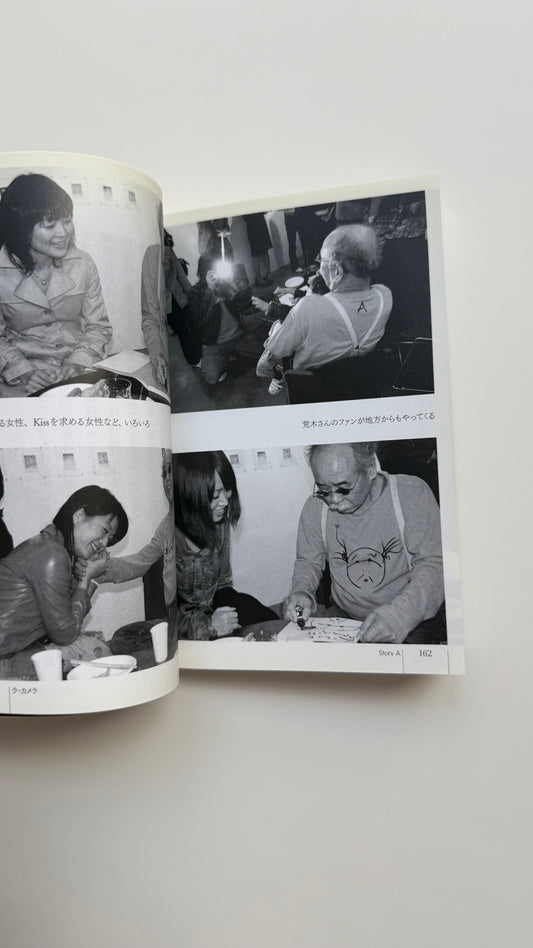 Nobuyoshi Araki photo reportage book "Story A" 1st edition Obi
