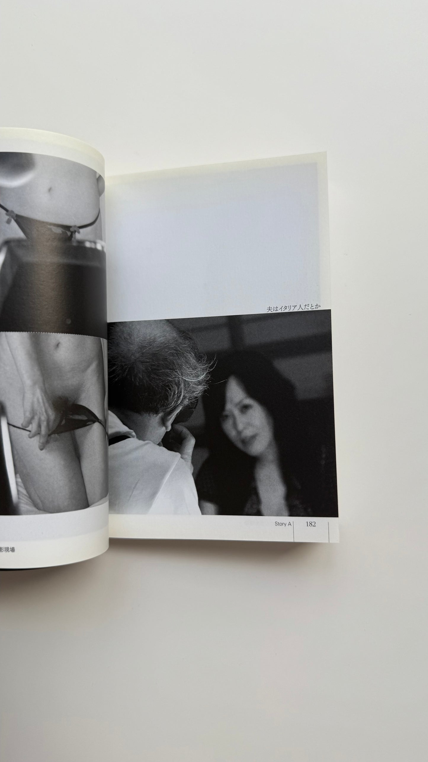 Nobuyoshi Araki photo reportage book "Story A" 1st edition Obi