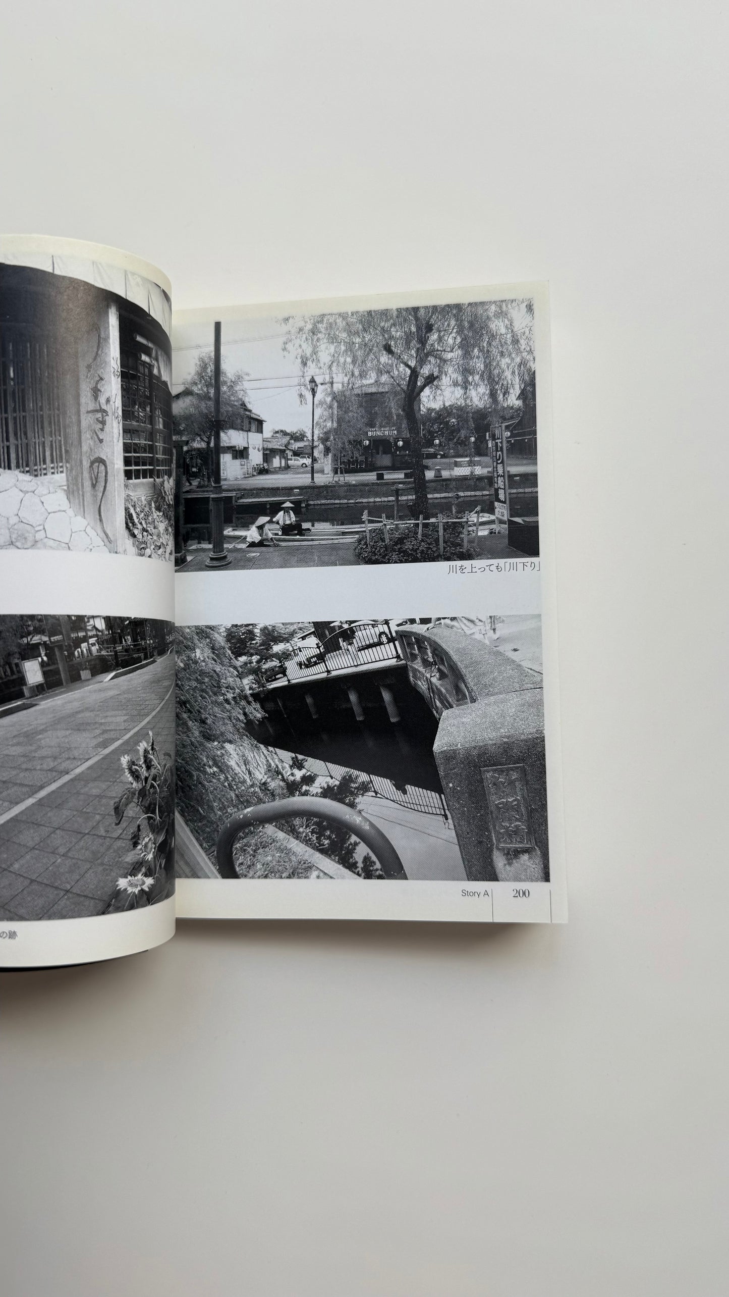 Nobuyoshi Araki photo reportage book "Story A" 1st edition Obi