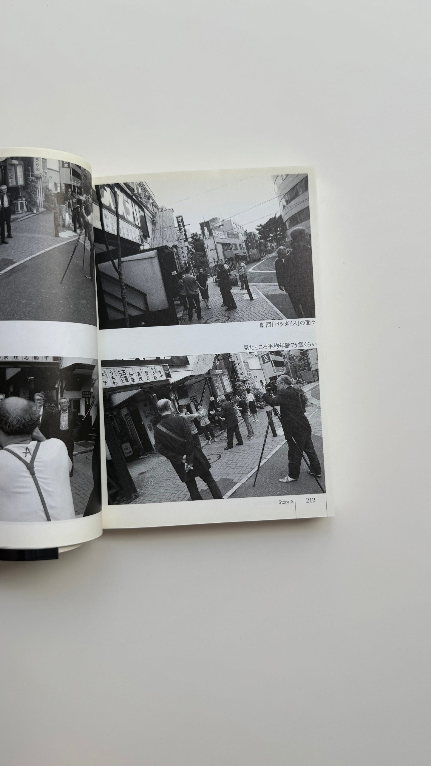 Nobuyoshi Araki photo reportage book "Story A" 1st edition Obi