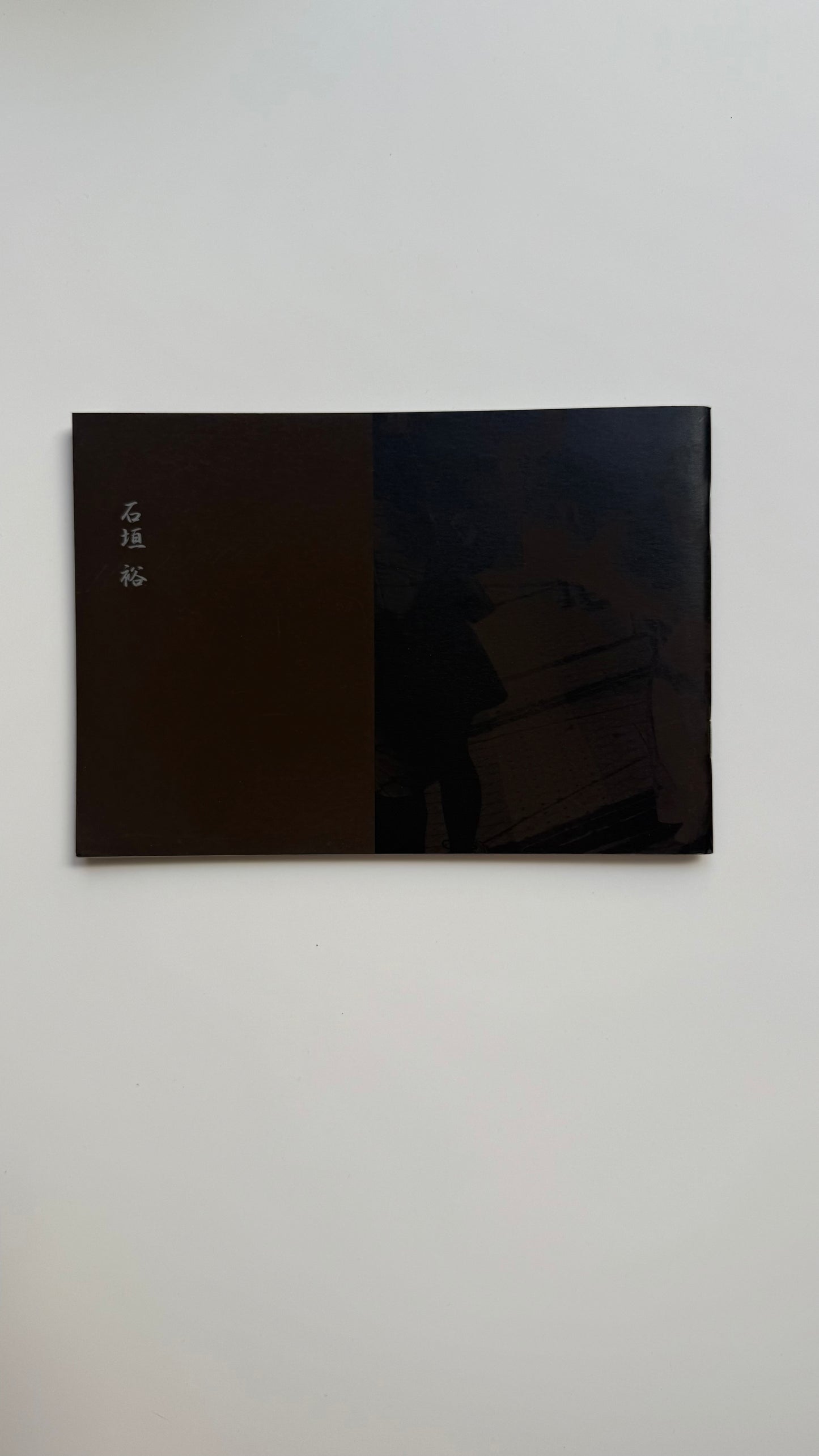 The Range of Demands, Hiroshi Ishigaki