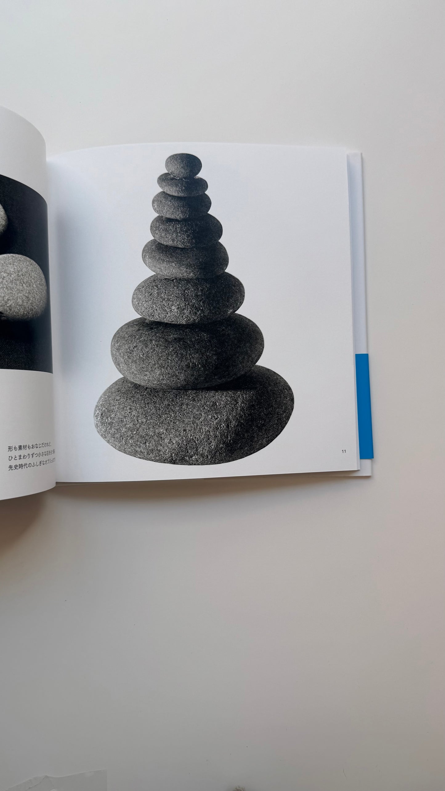 From Afar It Was An Island, Bruno Munari - Japanese Edition