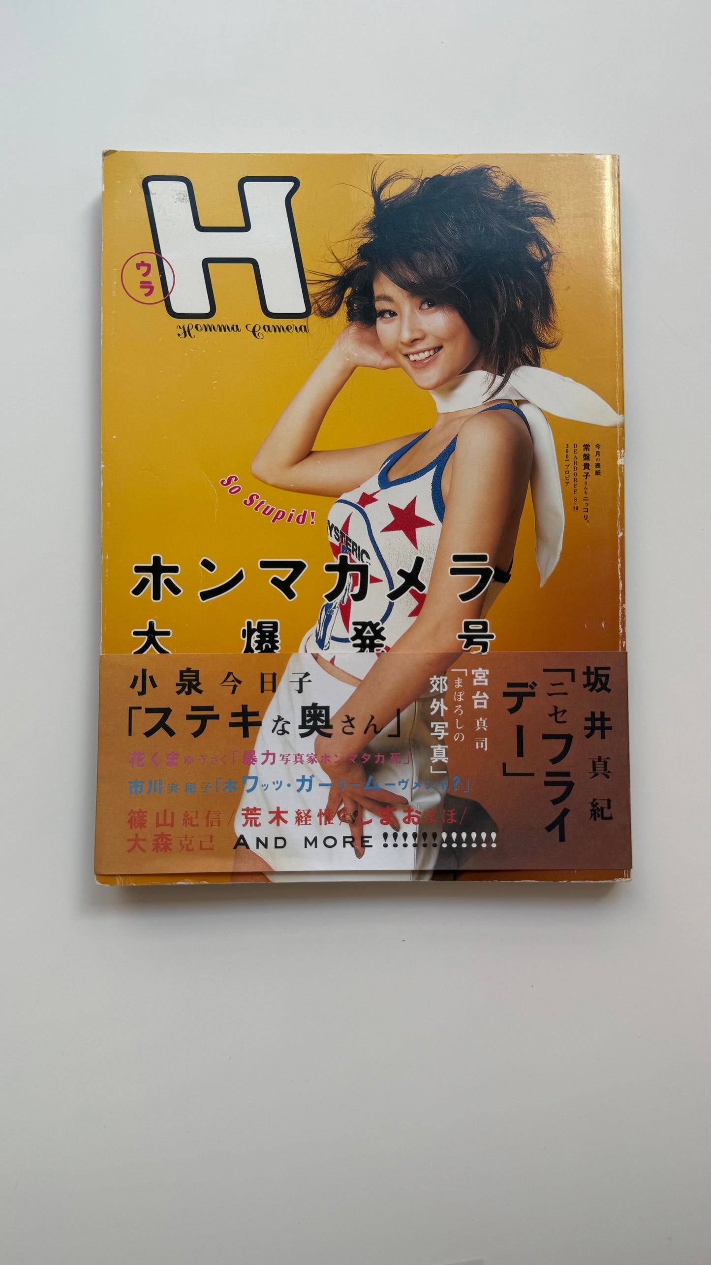 Ura H Honma Camera Big Explosion Issue HOMMA CAMERA, Takashi Homma