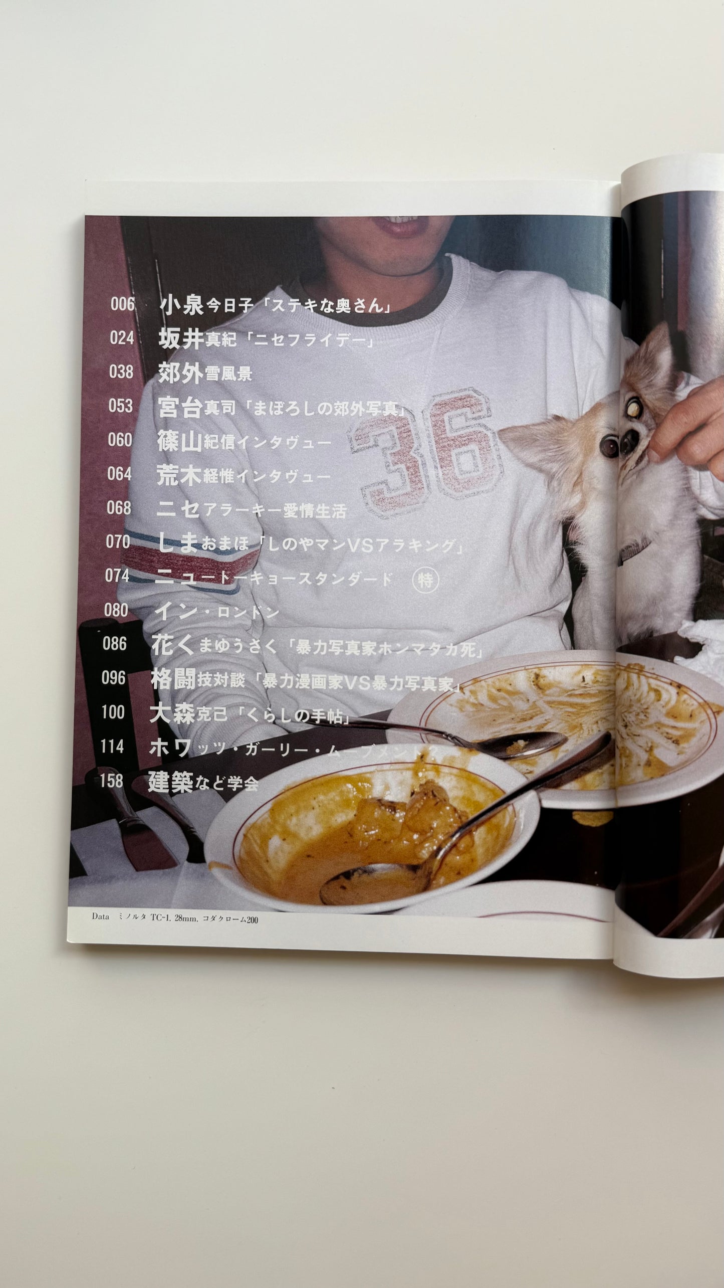 Ura H Honma Camera Big Explosion Issue HOMMA CAMERA, Takashi Homma