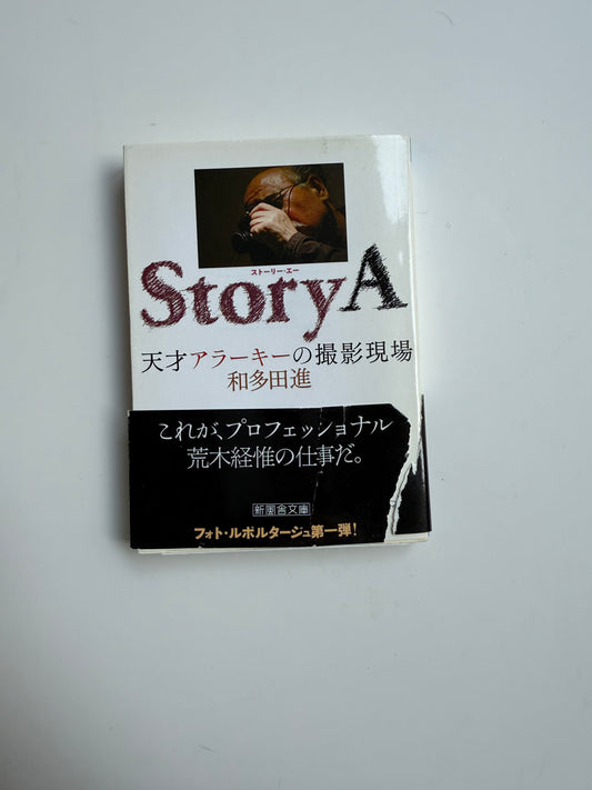 StoryA, Nobuyoshi Araki