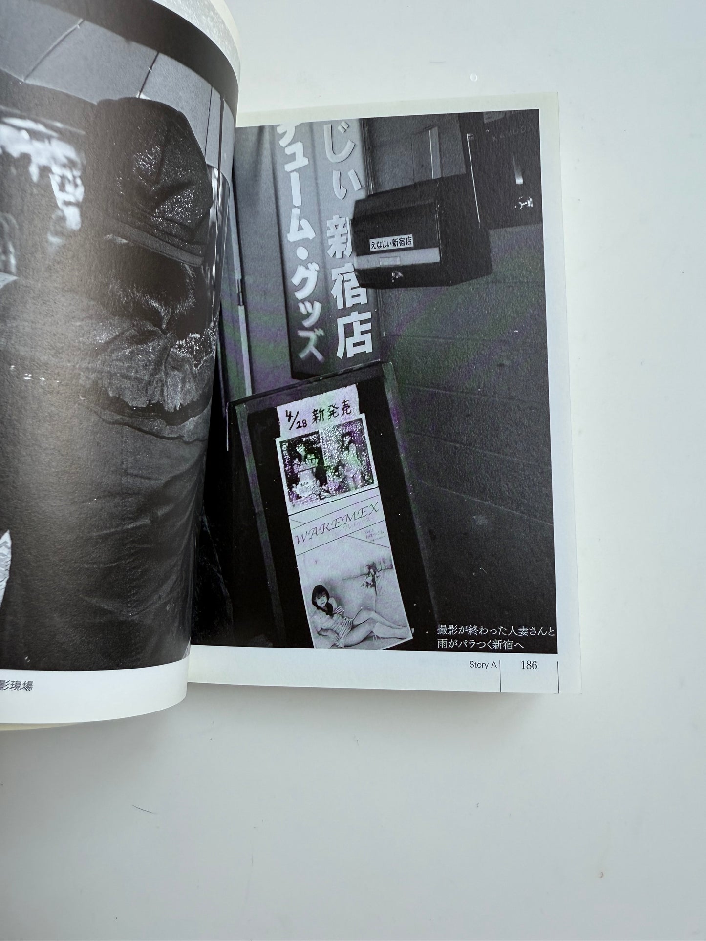StoryA, Nobuyoshi Araki