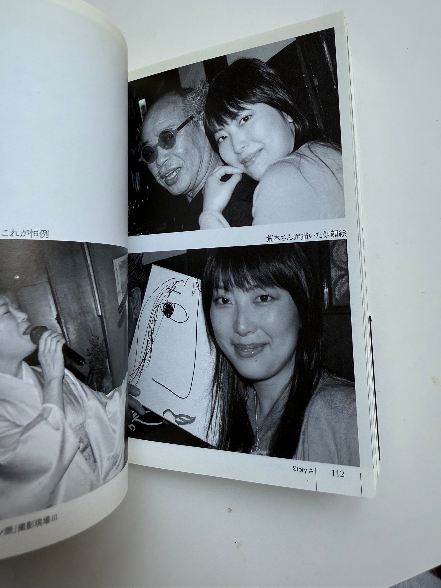 StoryA, Nobuyoshi Araki