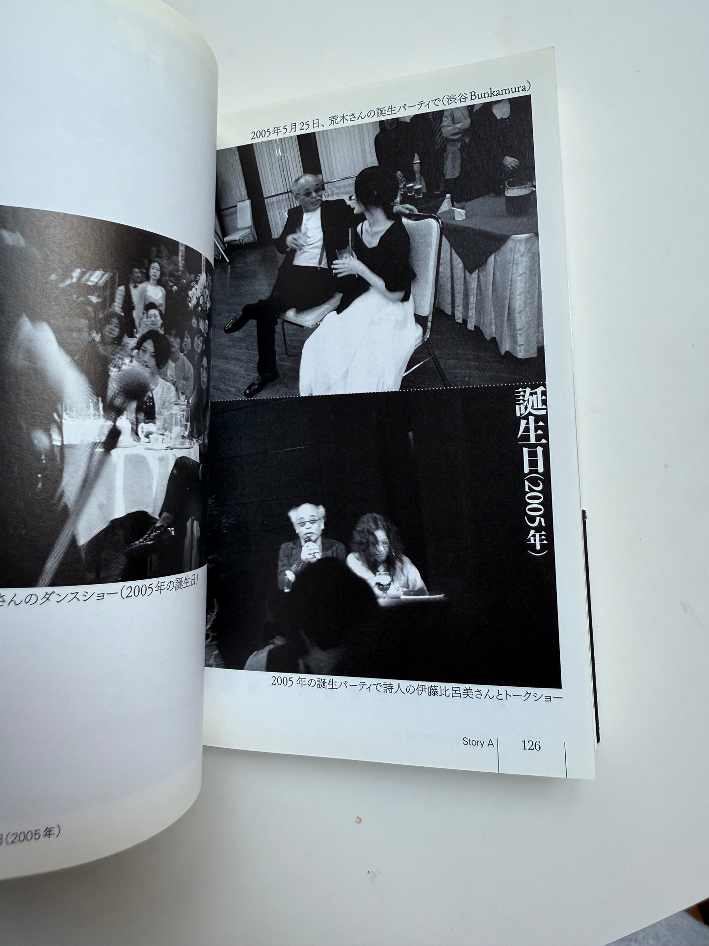 StoryA, Nobuyoshi Araki