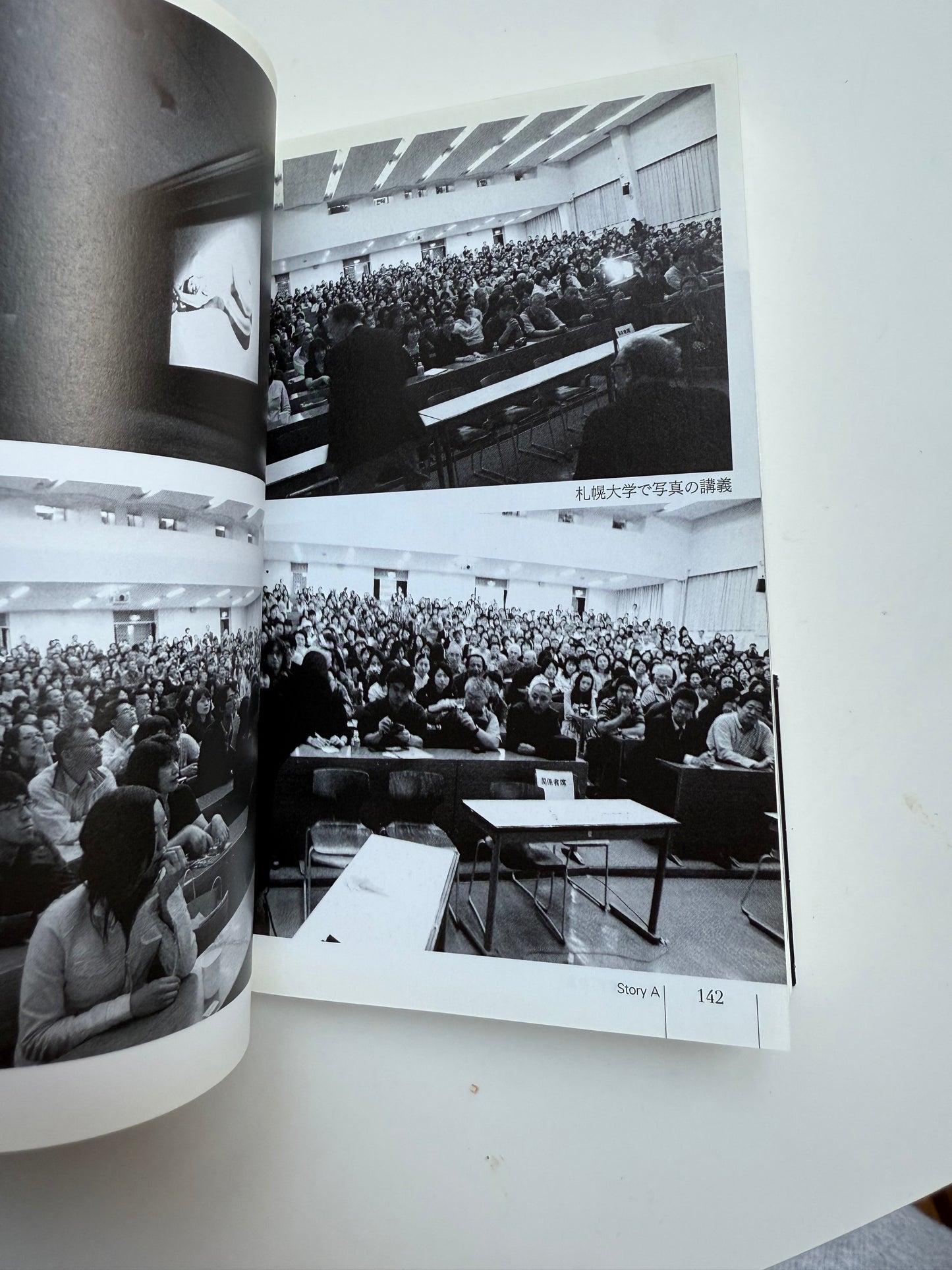 StoryA, Nobuyoshi Araki