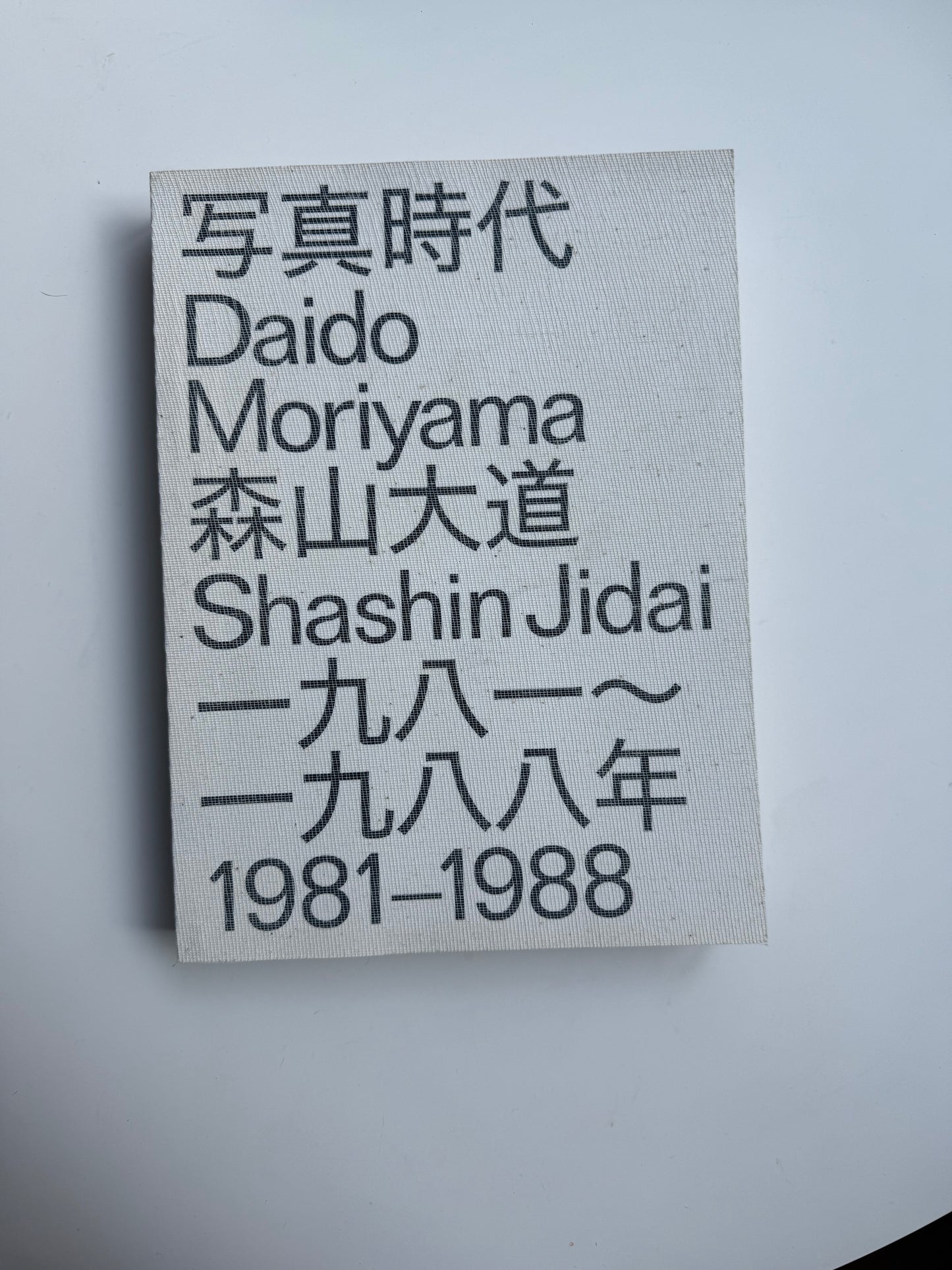 Daido Moriyama, Shashin Jidai 1981 - 1988