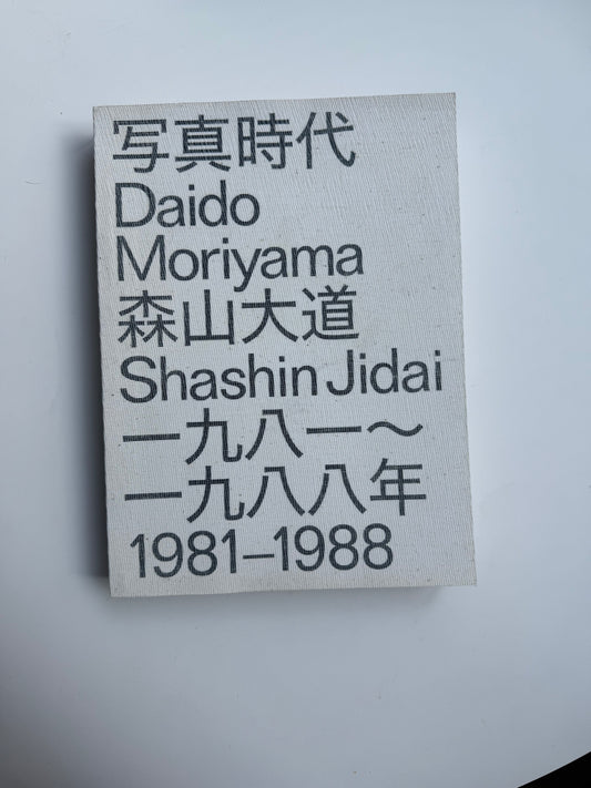Daido Moriyama, Shashin Jidai 1981 - 1988