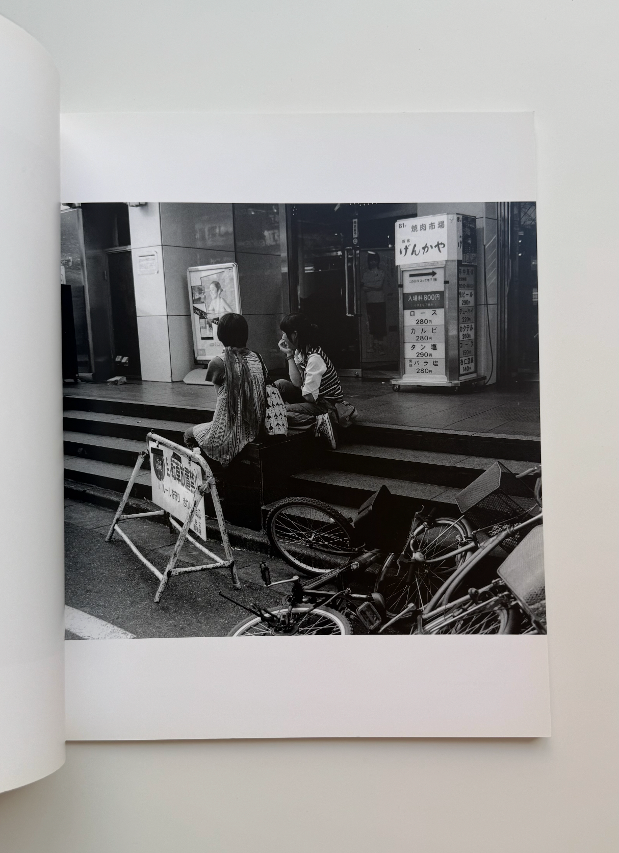 In Order To See, Hiroshi Ishigaki
