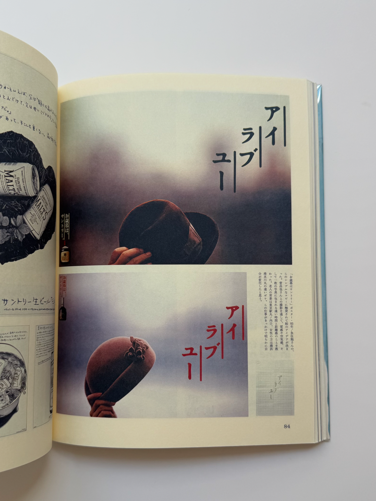 Director and Designer SCAN, vol. 4: Kaoru Kasai's Work and Surroundings