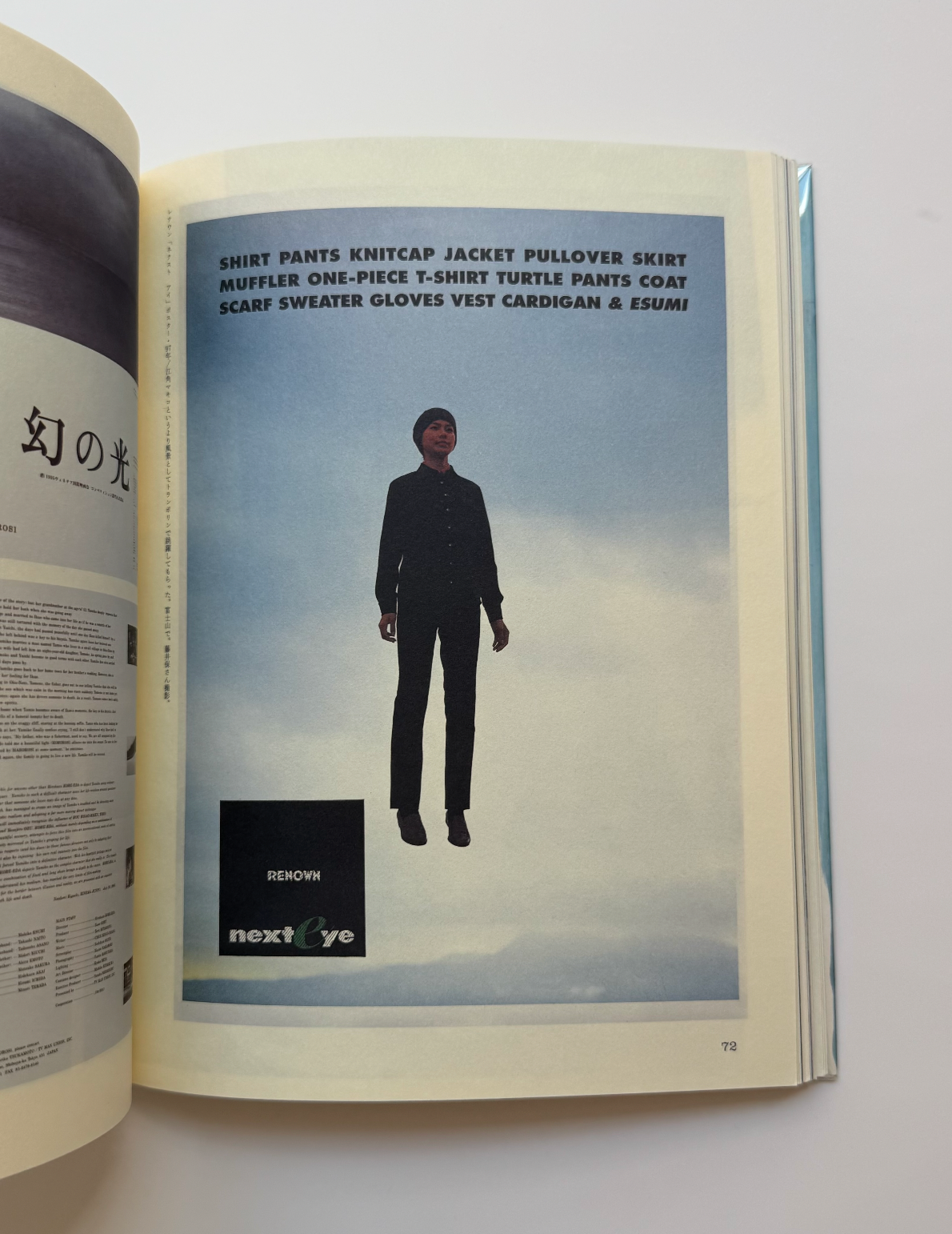 Director and Designer SCAN, vol. 4: Kaoru Kasai's Work and Surroundings
