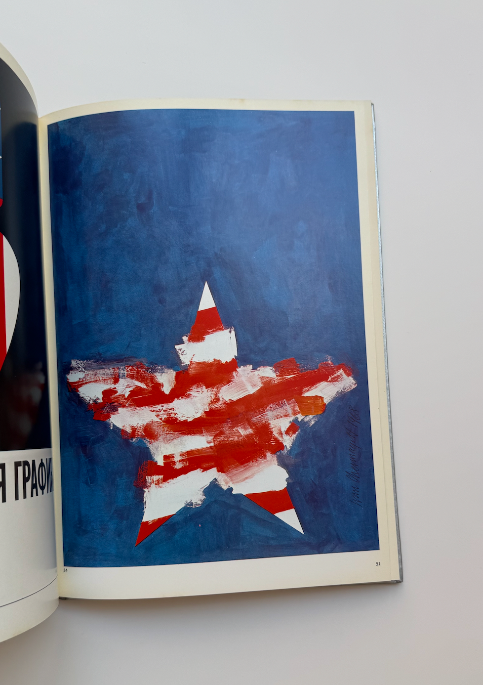 Graphic Designers in the U.S.A. vol. 1-4 - Japanese Edition